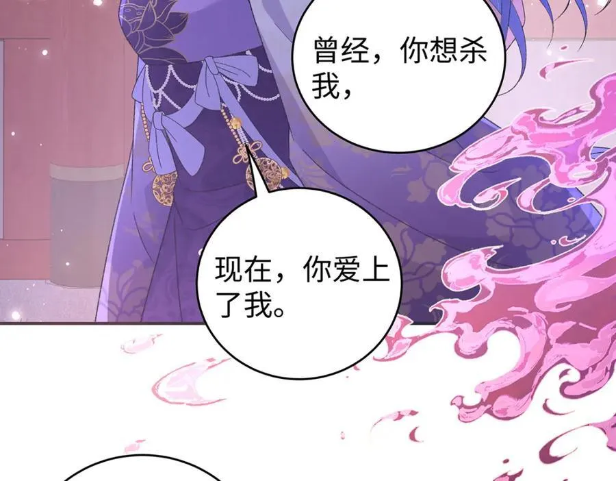 050 成为师傅的男人 第71页