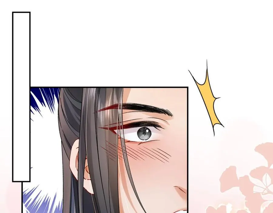 050 成为师傅的男人 第80页