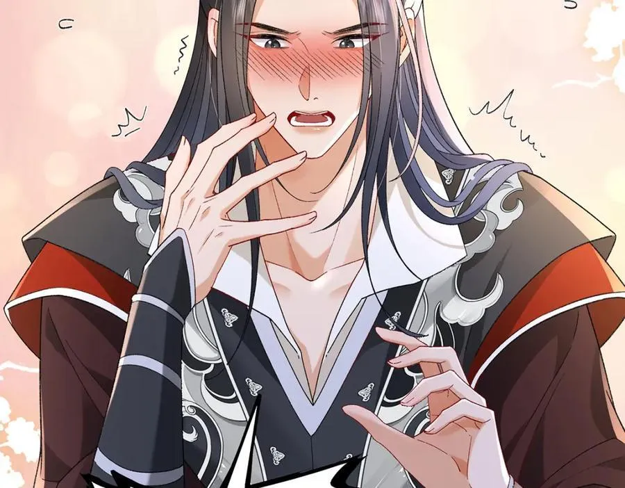 050 成为师傅的男人 第82页