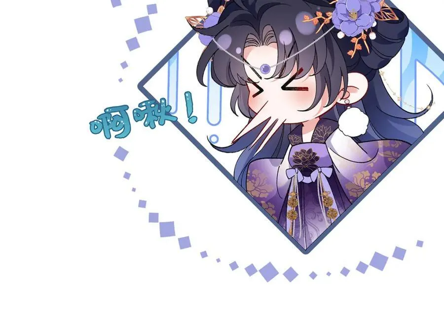 050 成为师傅的男人 第87页