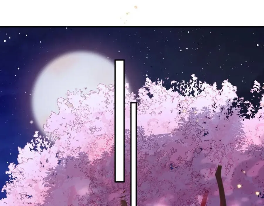 050 成为师傅的男人 第88页