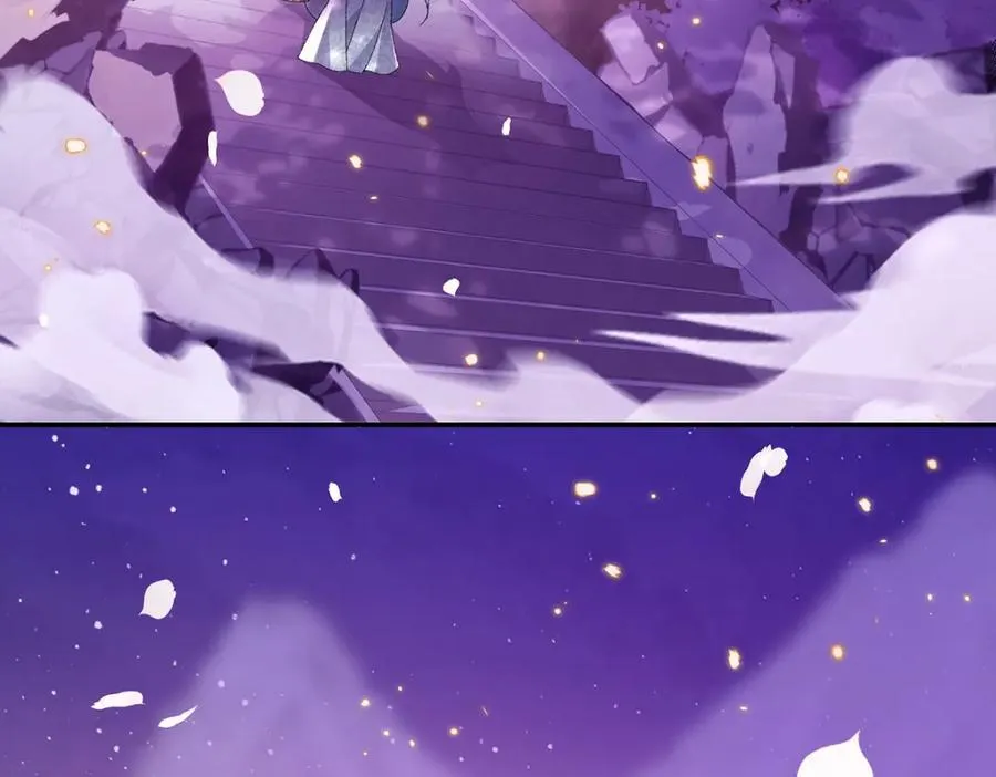 050 成为师傅的男人 第91页