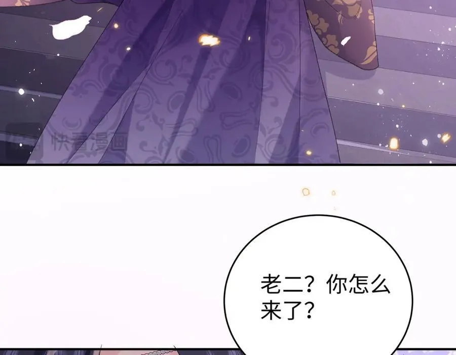 050 成为师傅的男人 第104页