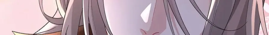 050 成为师傅的男人 第108页