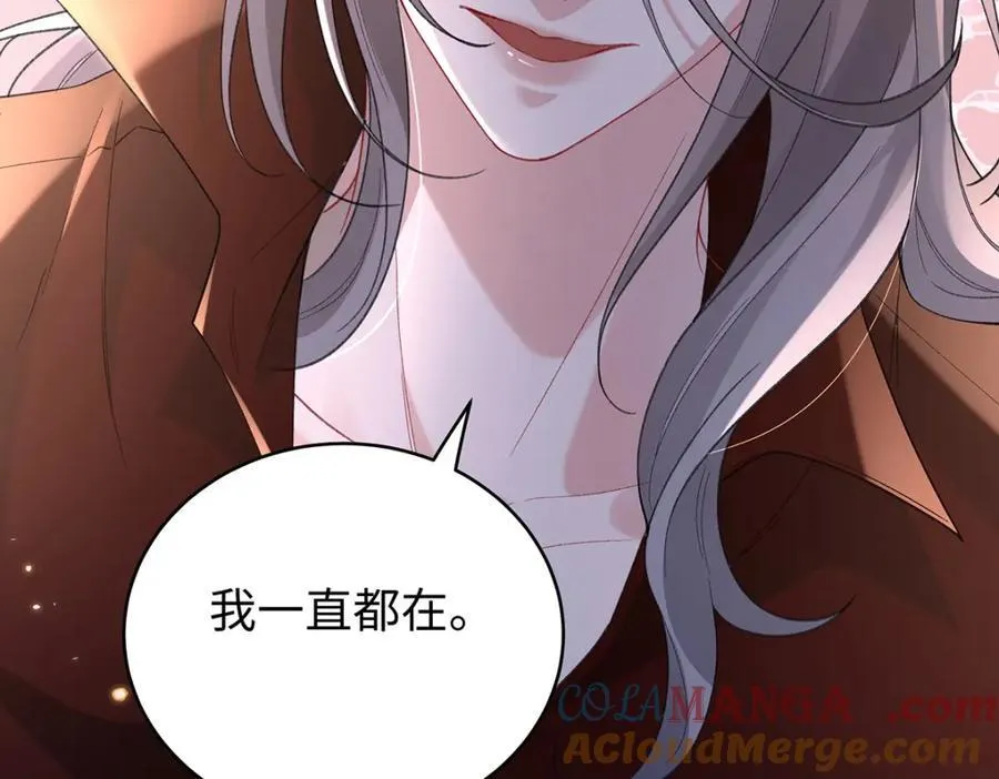 050 成为师傅的男人 第109页
