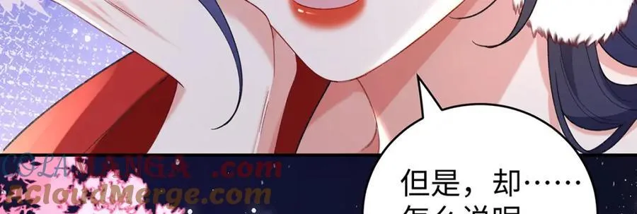 050 成为师傅的男人 第117页