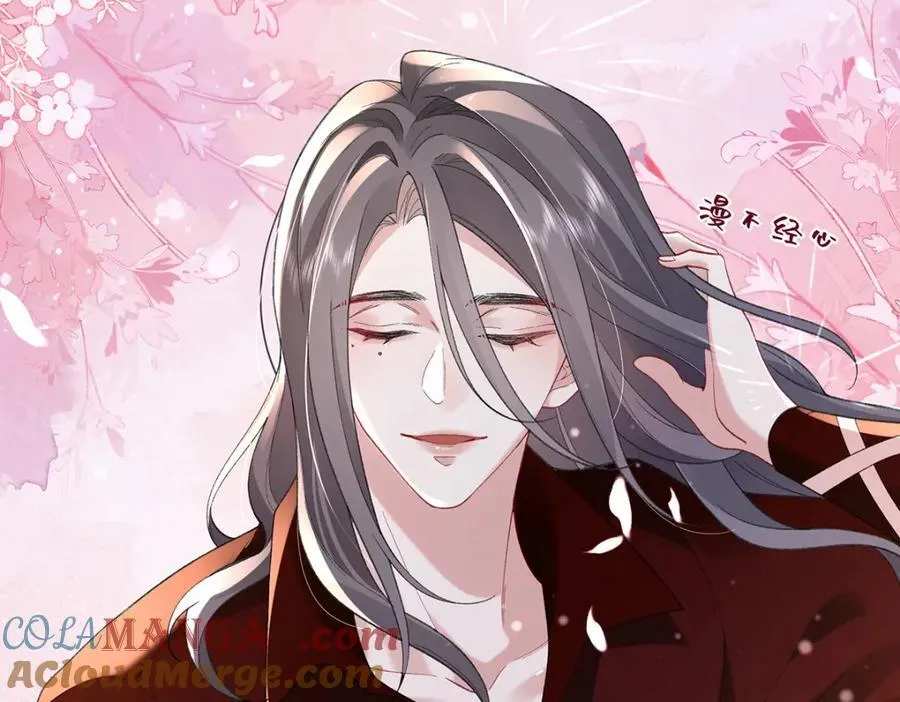 050 成为师傅的男人 第133页