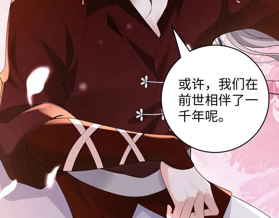 050 成为师傅的男人 第134页
