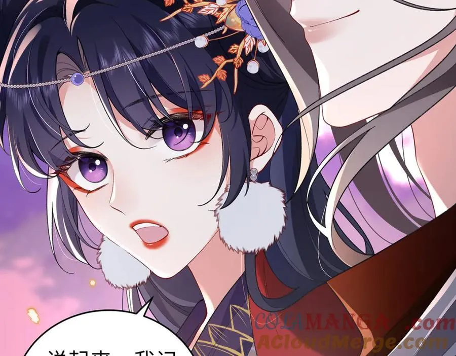 050 成为师傅的男人 第137页