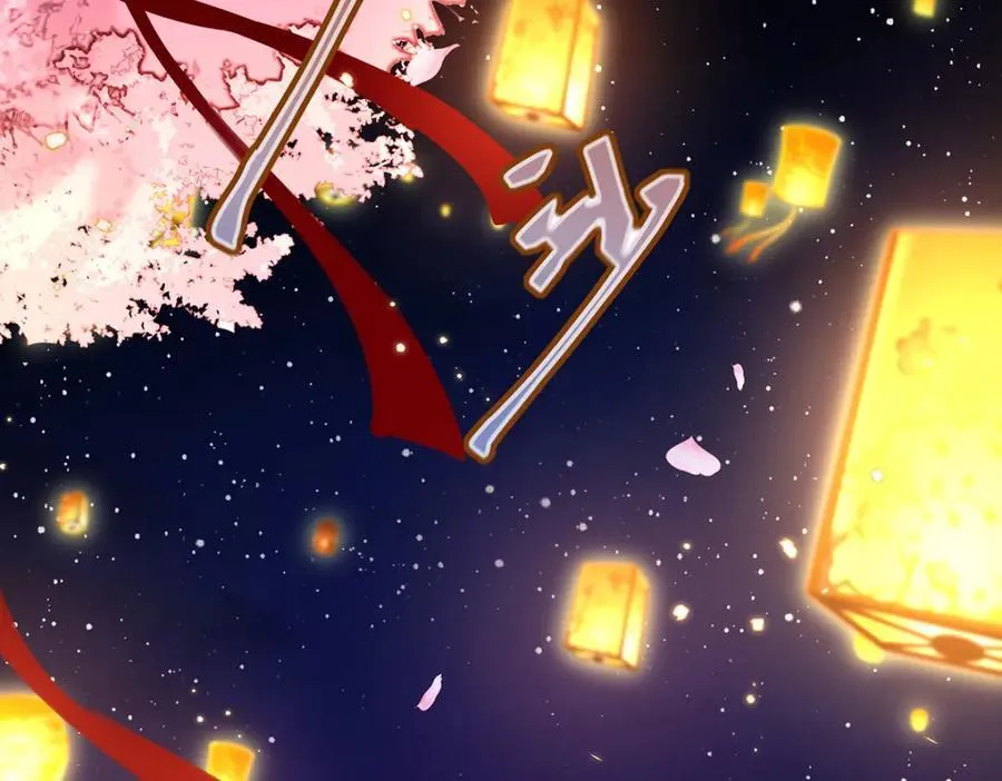 050 成为师傅的男人 第142页