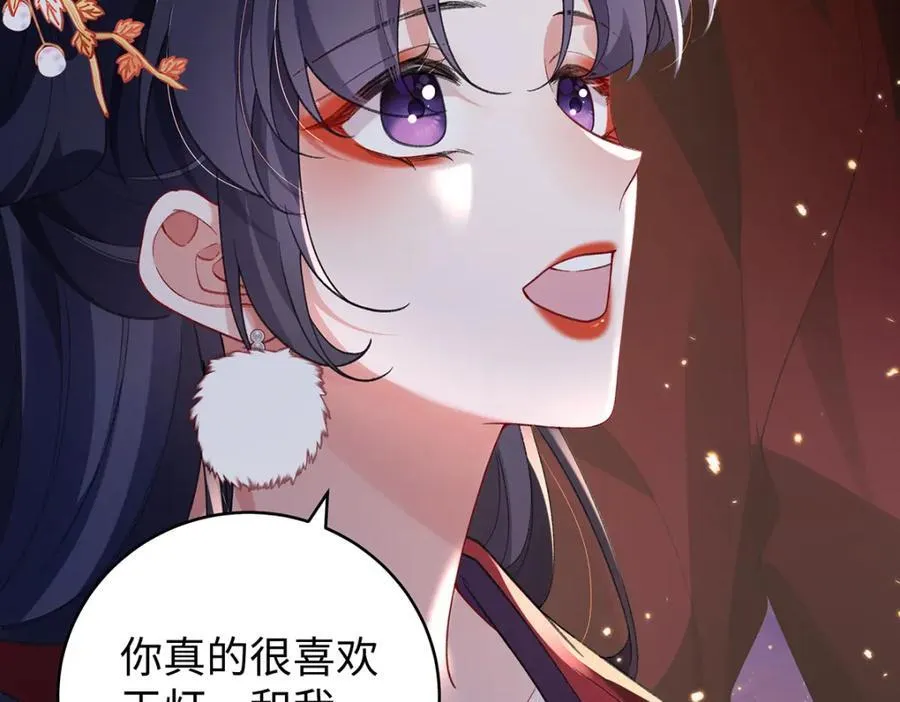 050 成为师傅的男人 第146页