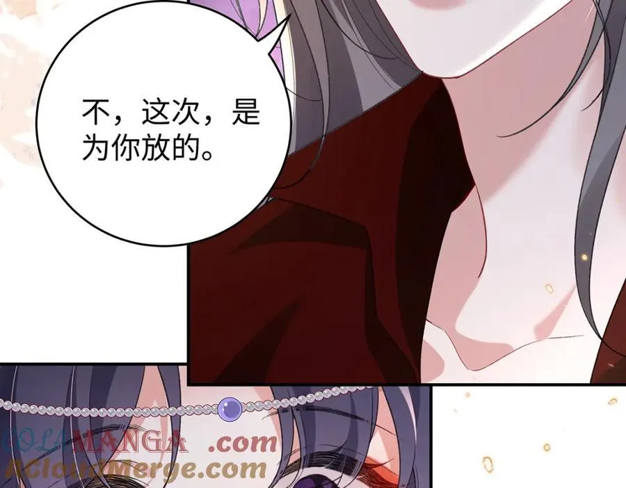 050 成为师傅的男人 第149页