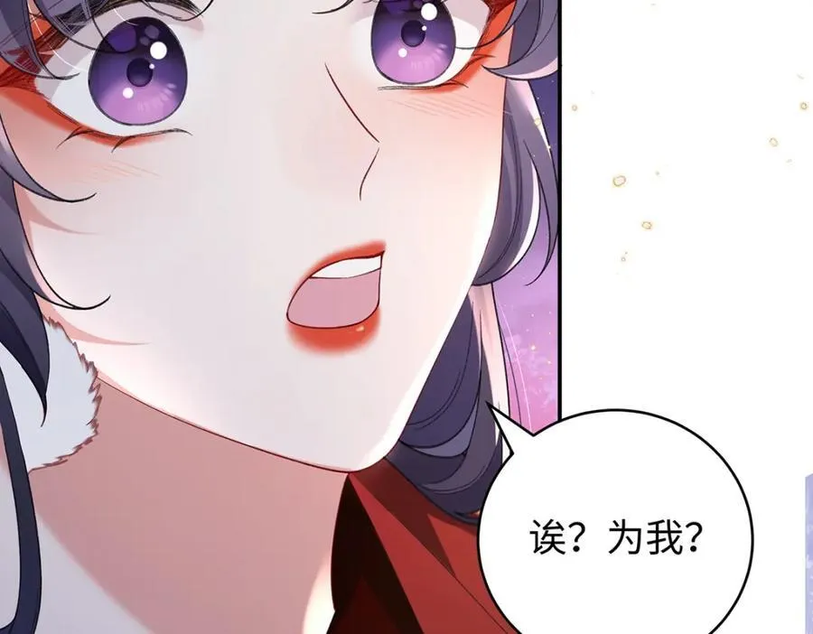 050 成为师傅的男人 第150页