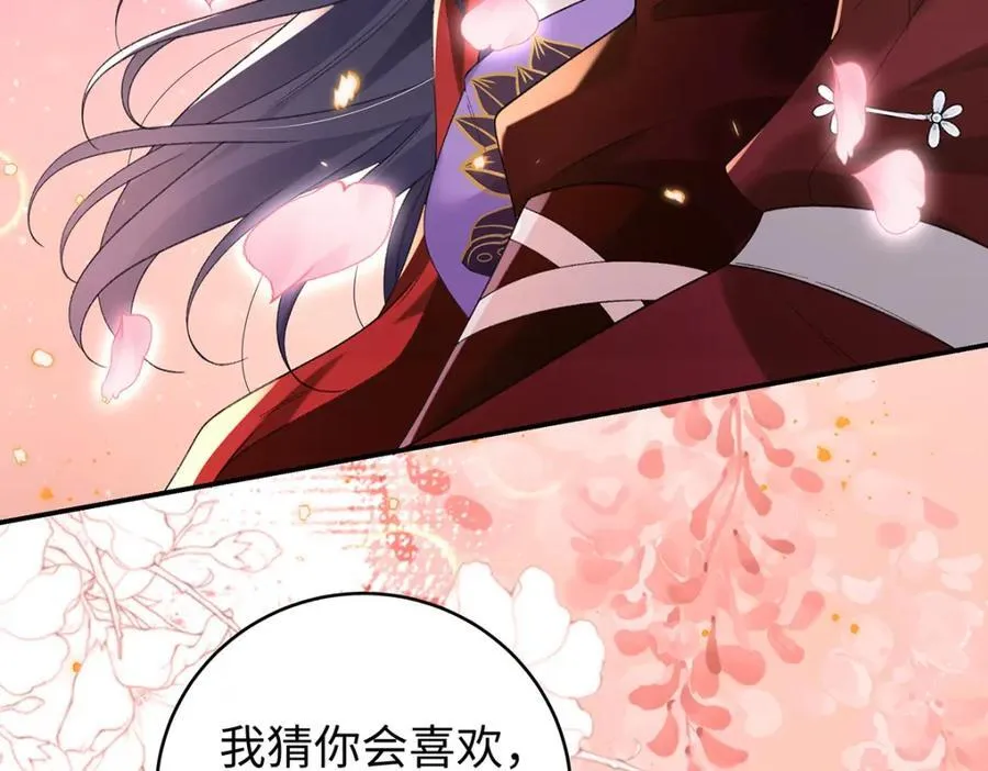 050 成为师傅的男人 第156页