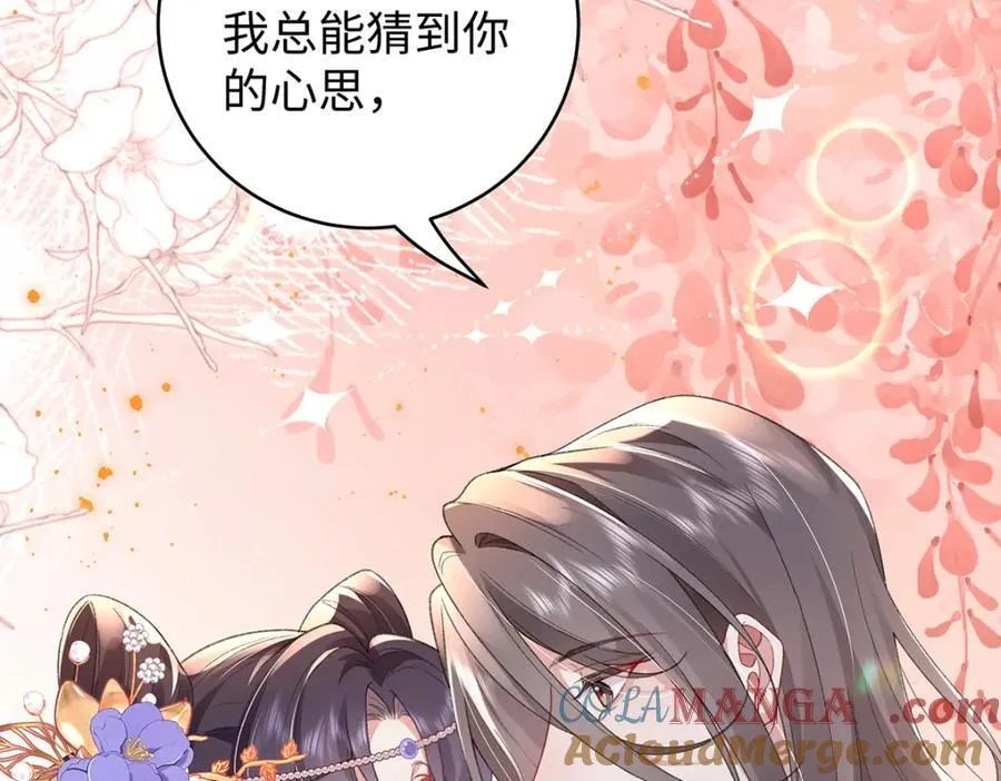 050 成为师傅的男人 第157页