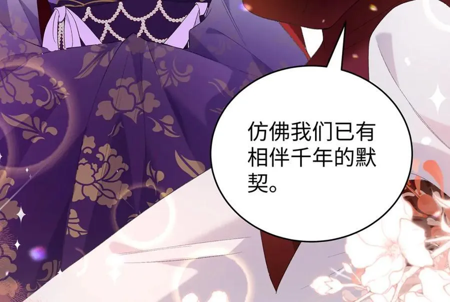 050 成为师傅的男人 第159页