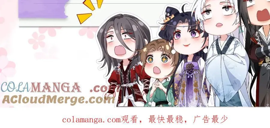 050 成为师傅的男人 第169页