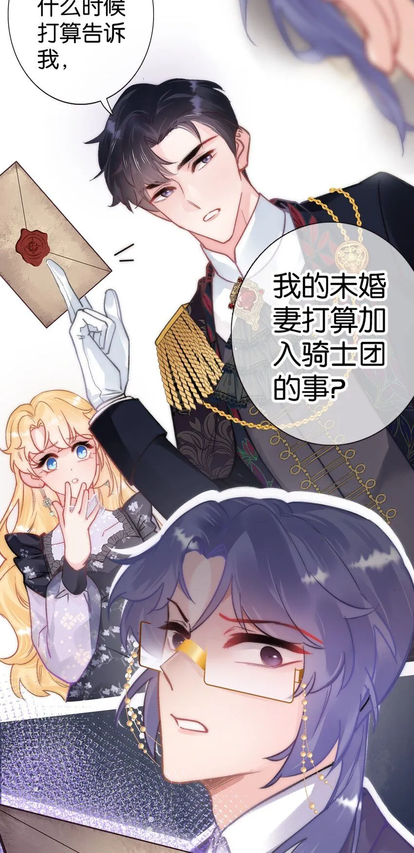 第九话 要抱抱 第1页