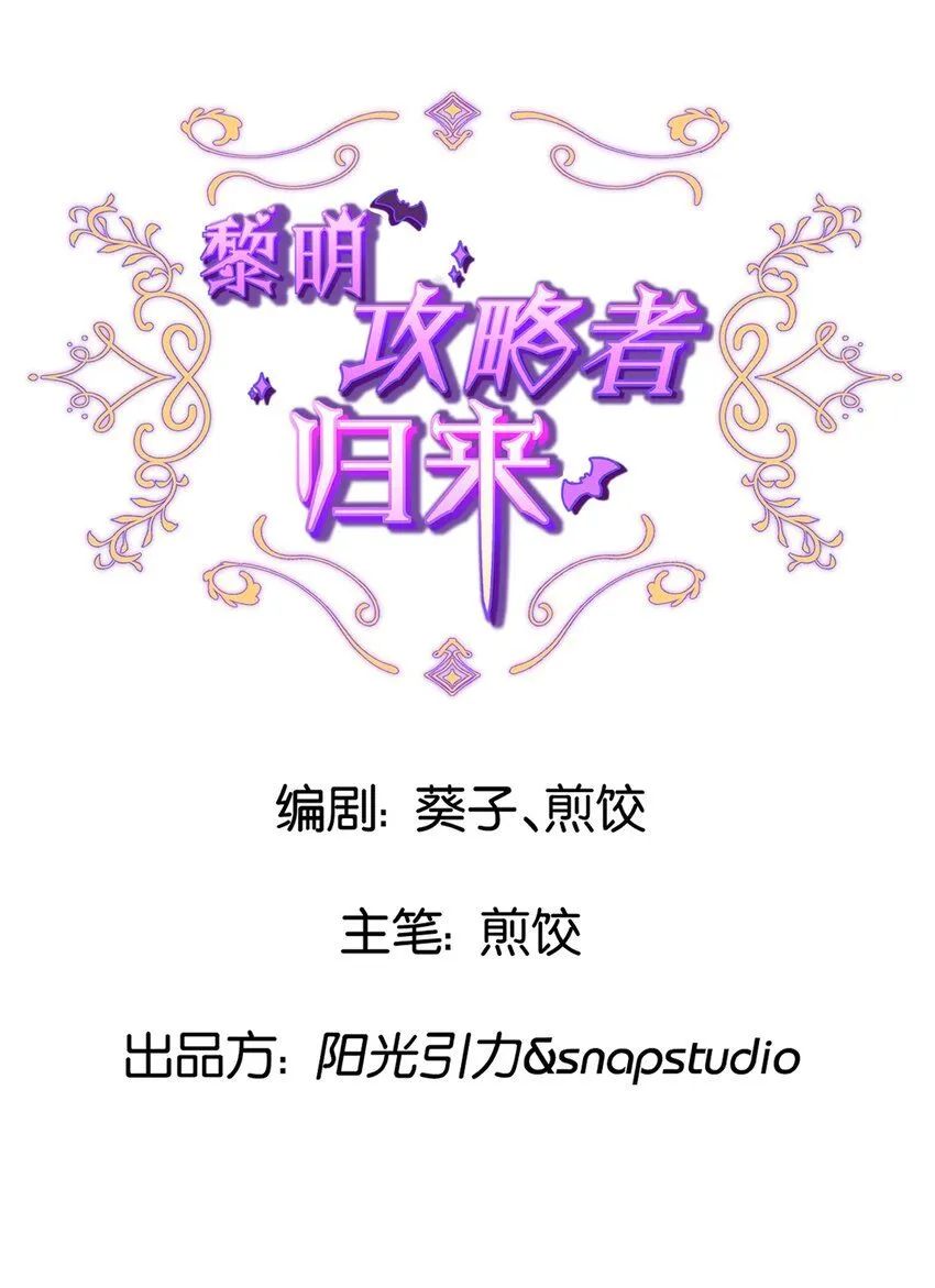 第九话 要抱抱 第4页