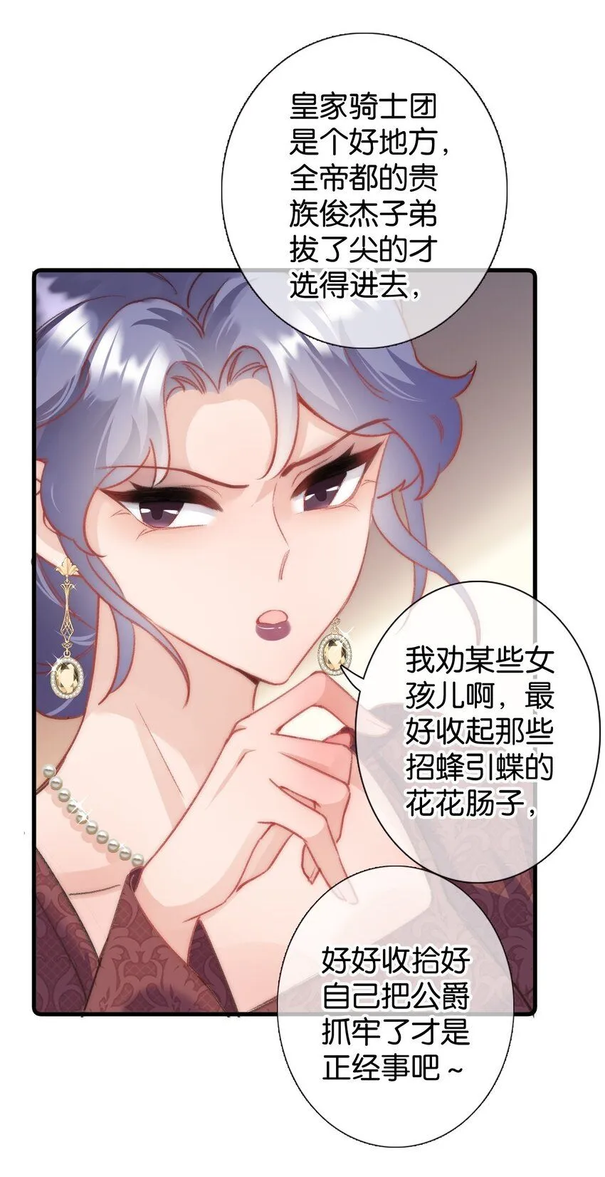 第九话 要抱抱 第13页