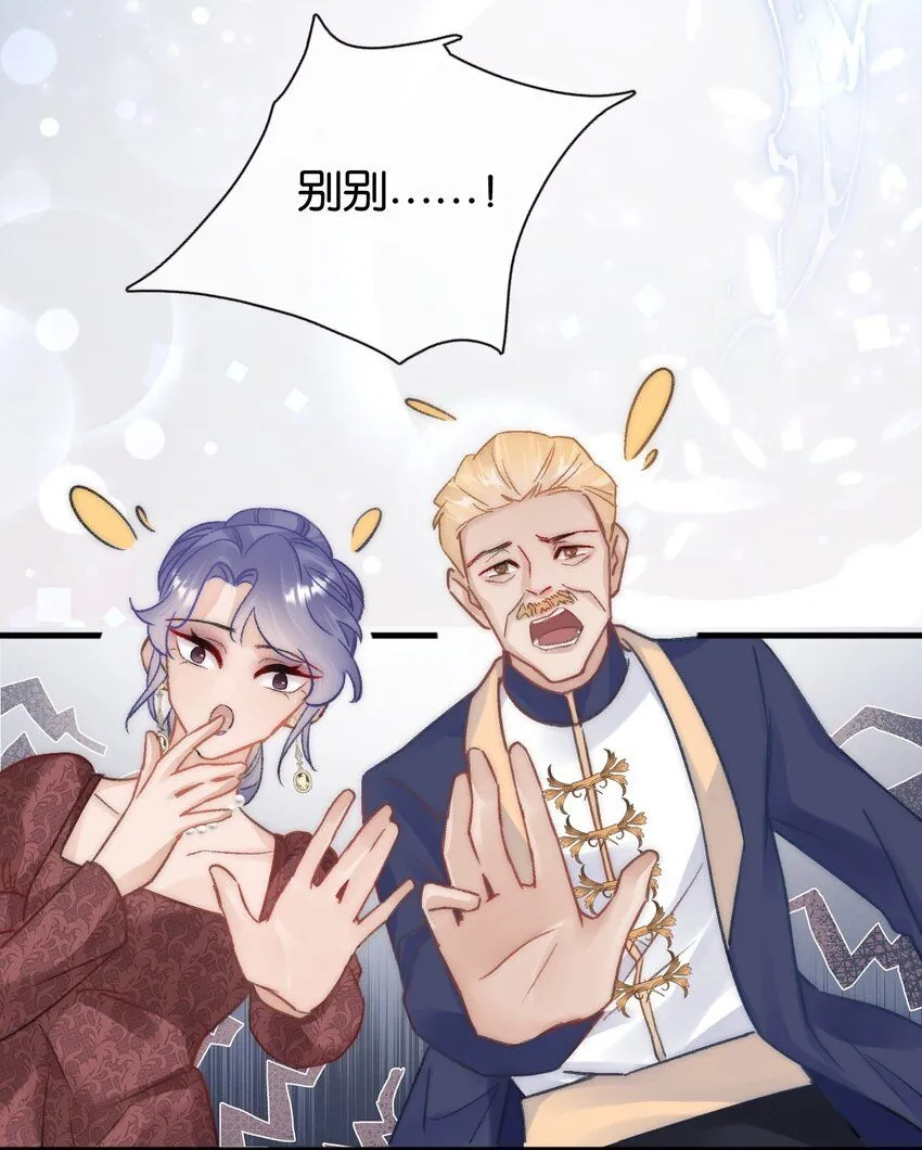 第九话 要抱抱 第27页