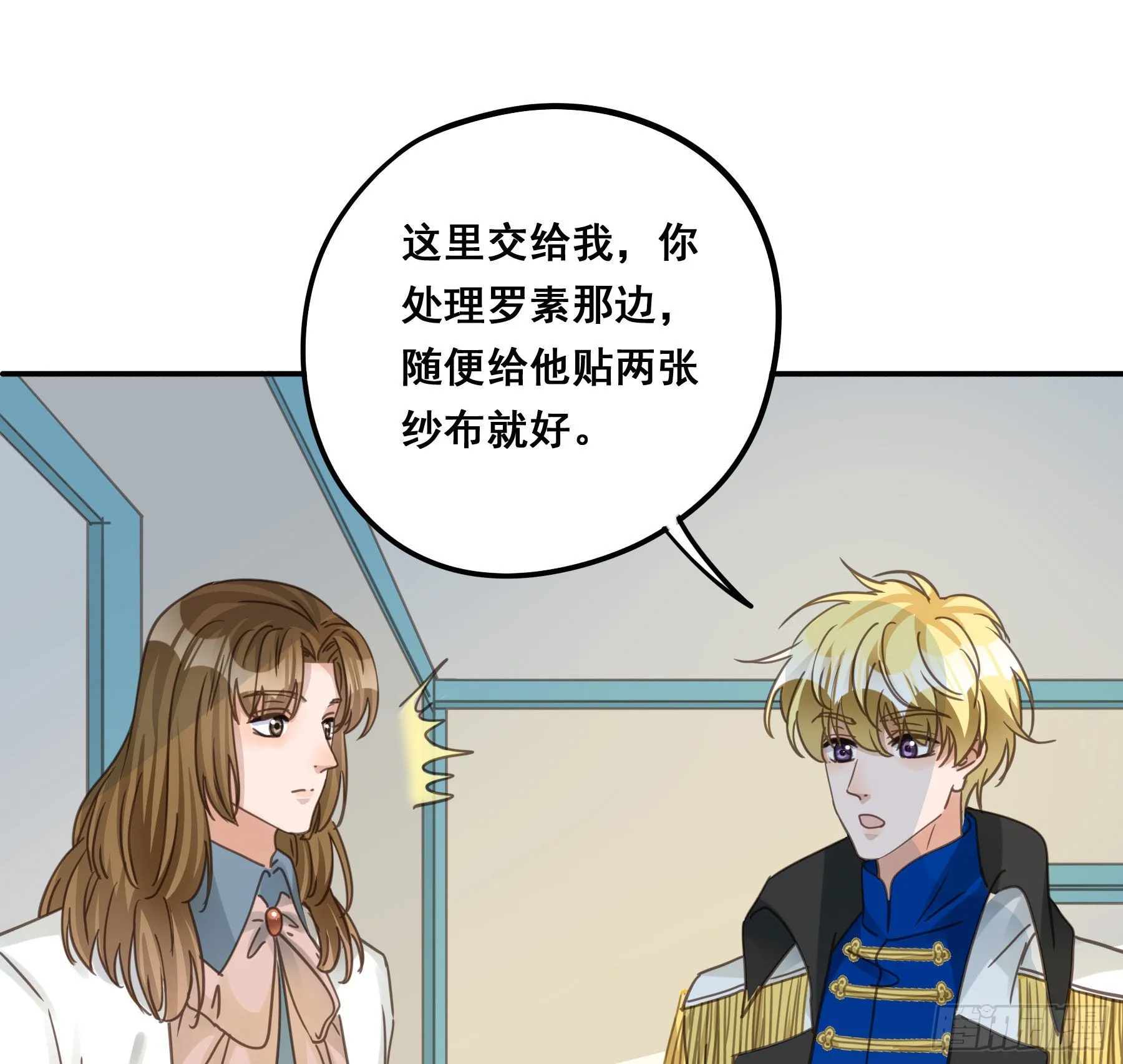 让我摸一下 第4页