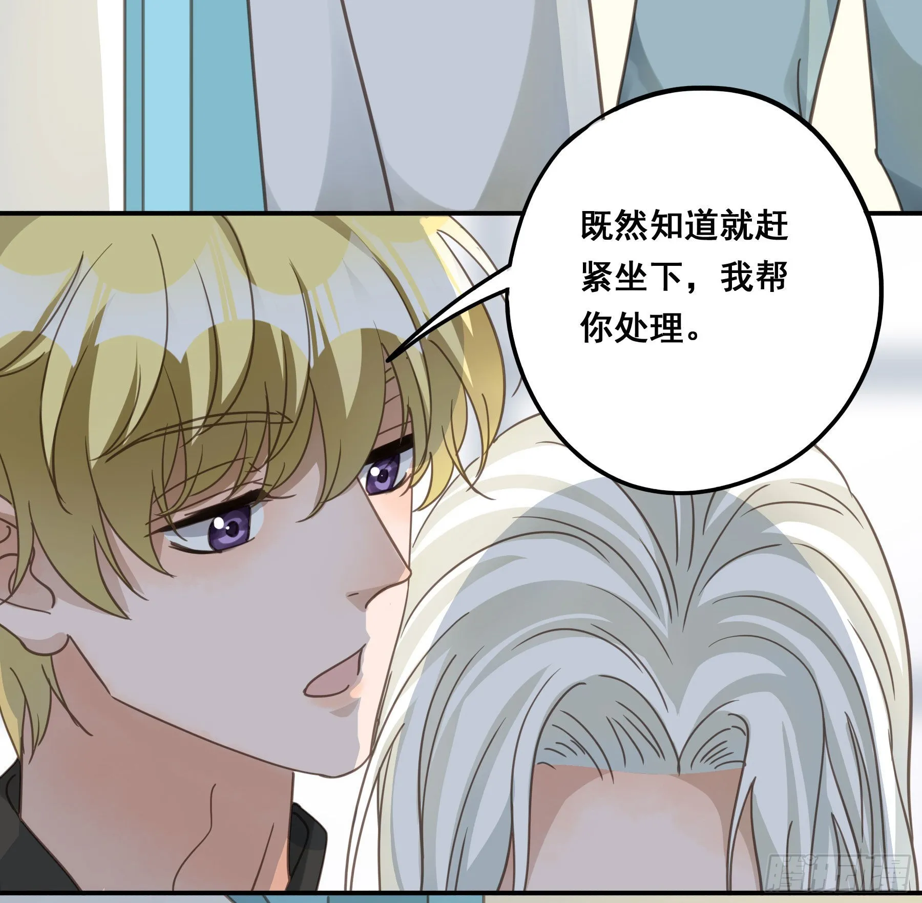 让我摸一下 第10页