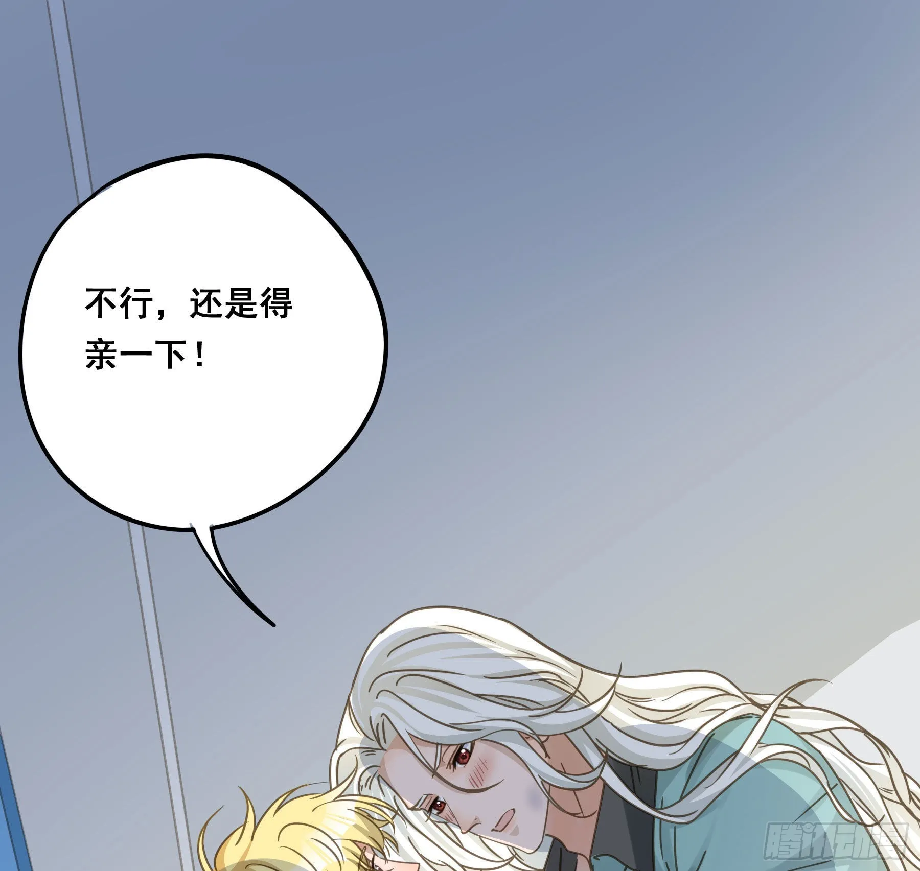 让我摸一下 第15页