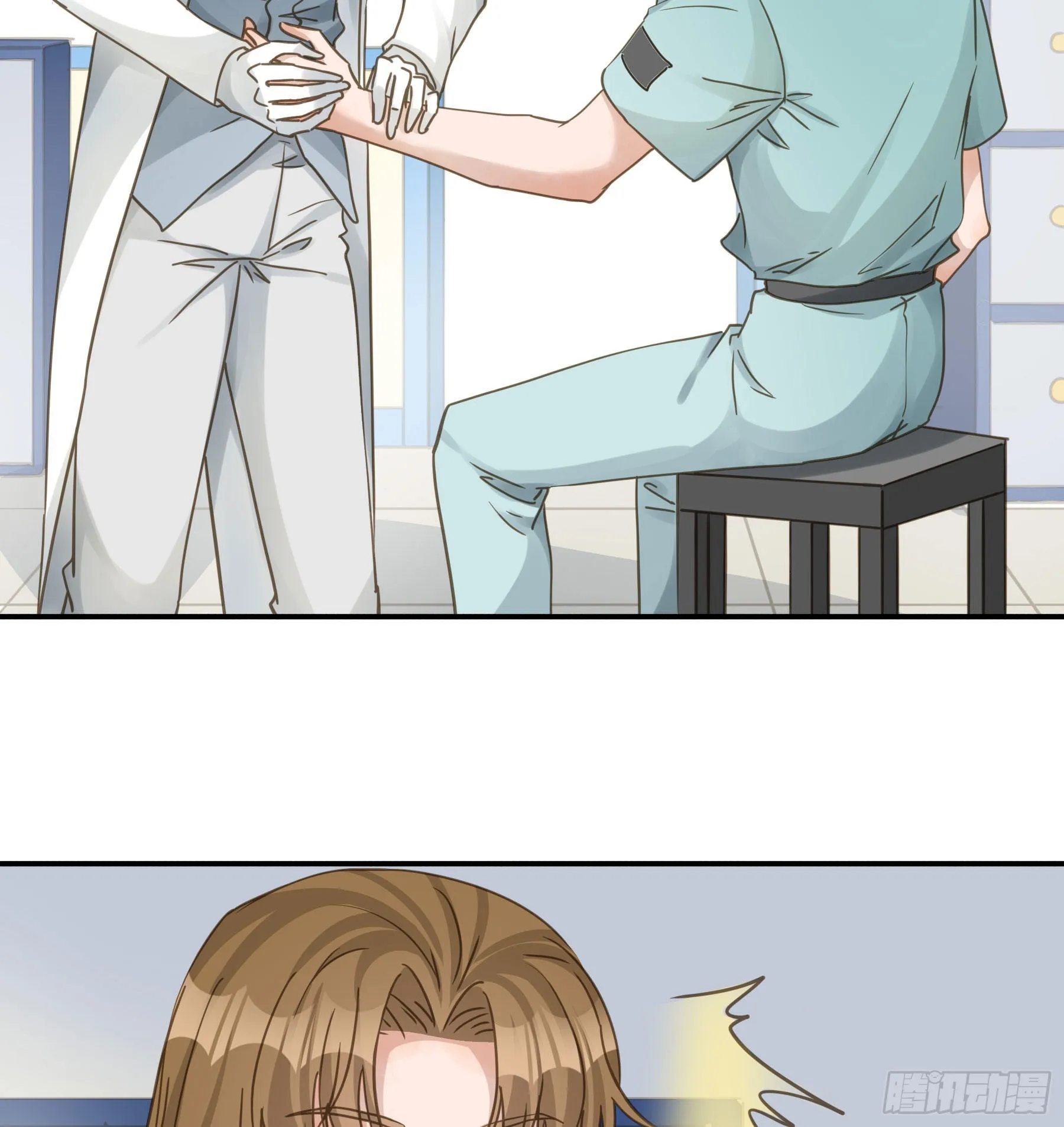 让我摸一下 第19页