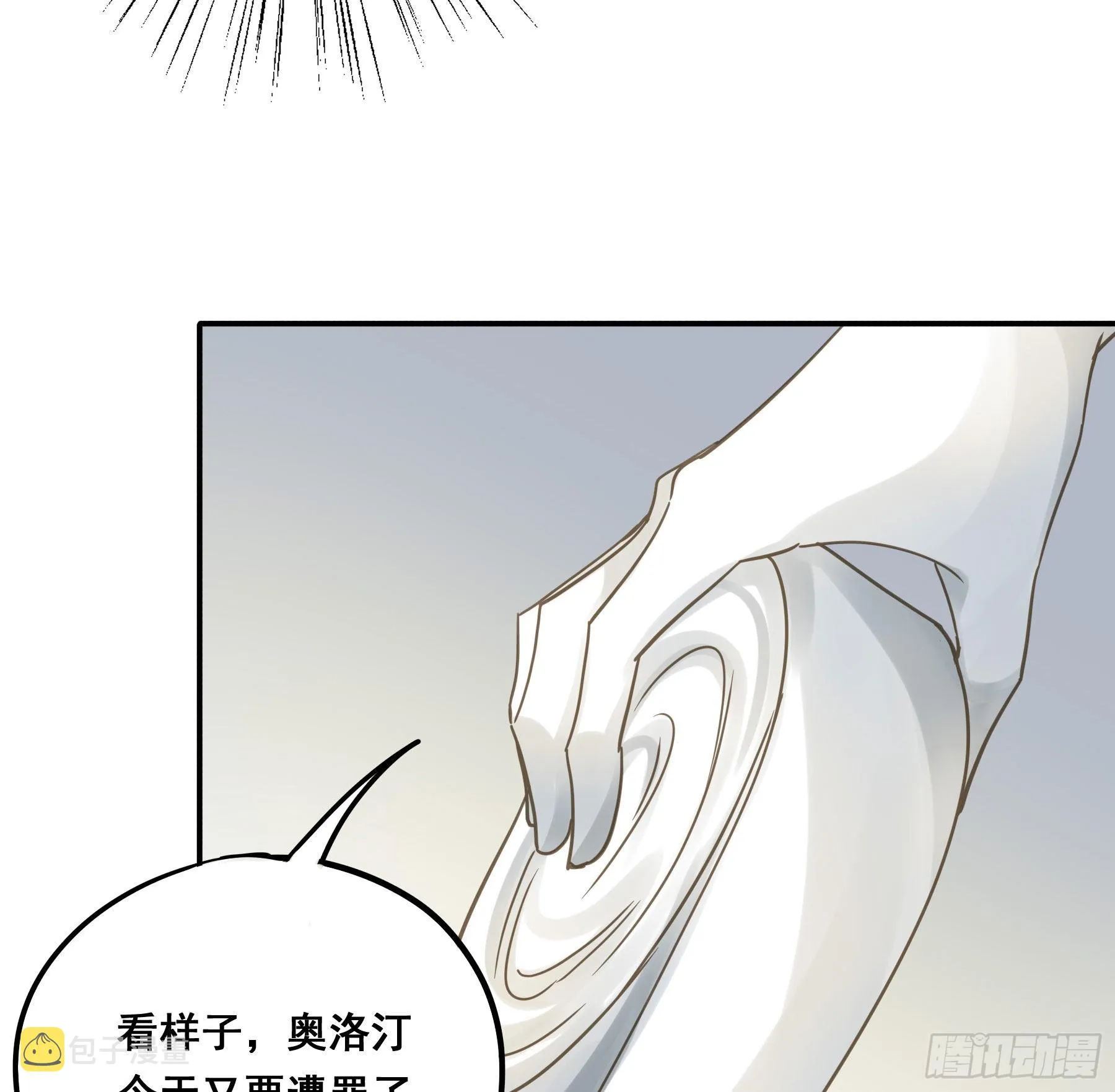 让我摸一下 第21页