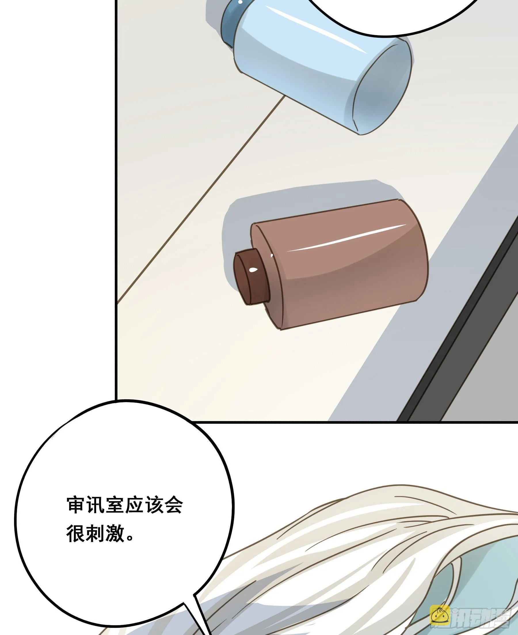 让我摸一下 第30页