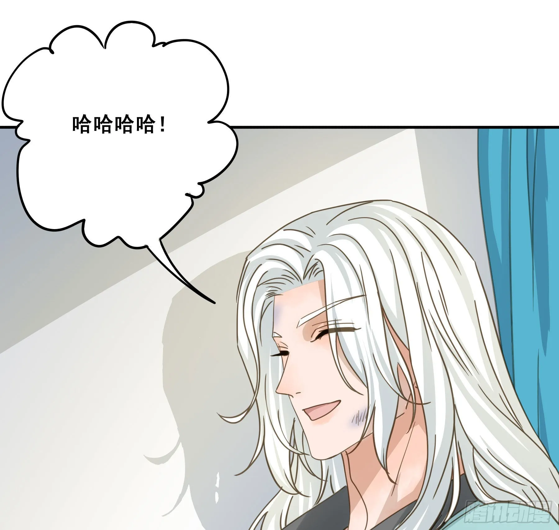 让我摸一下 第44页