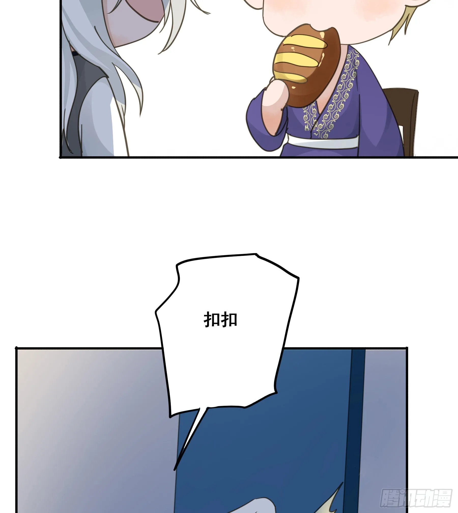 软肋 第7页