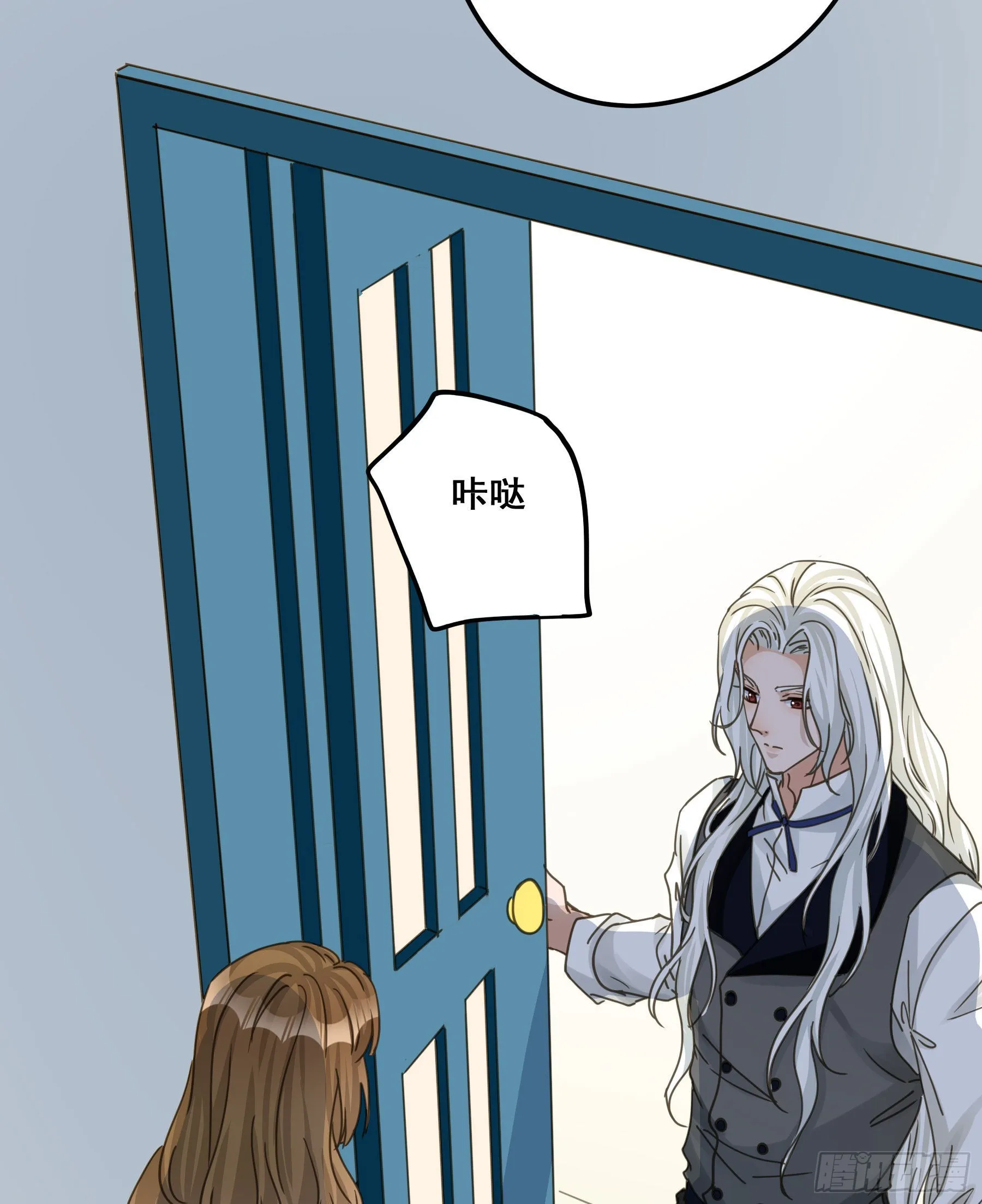软肋 第9页