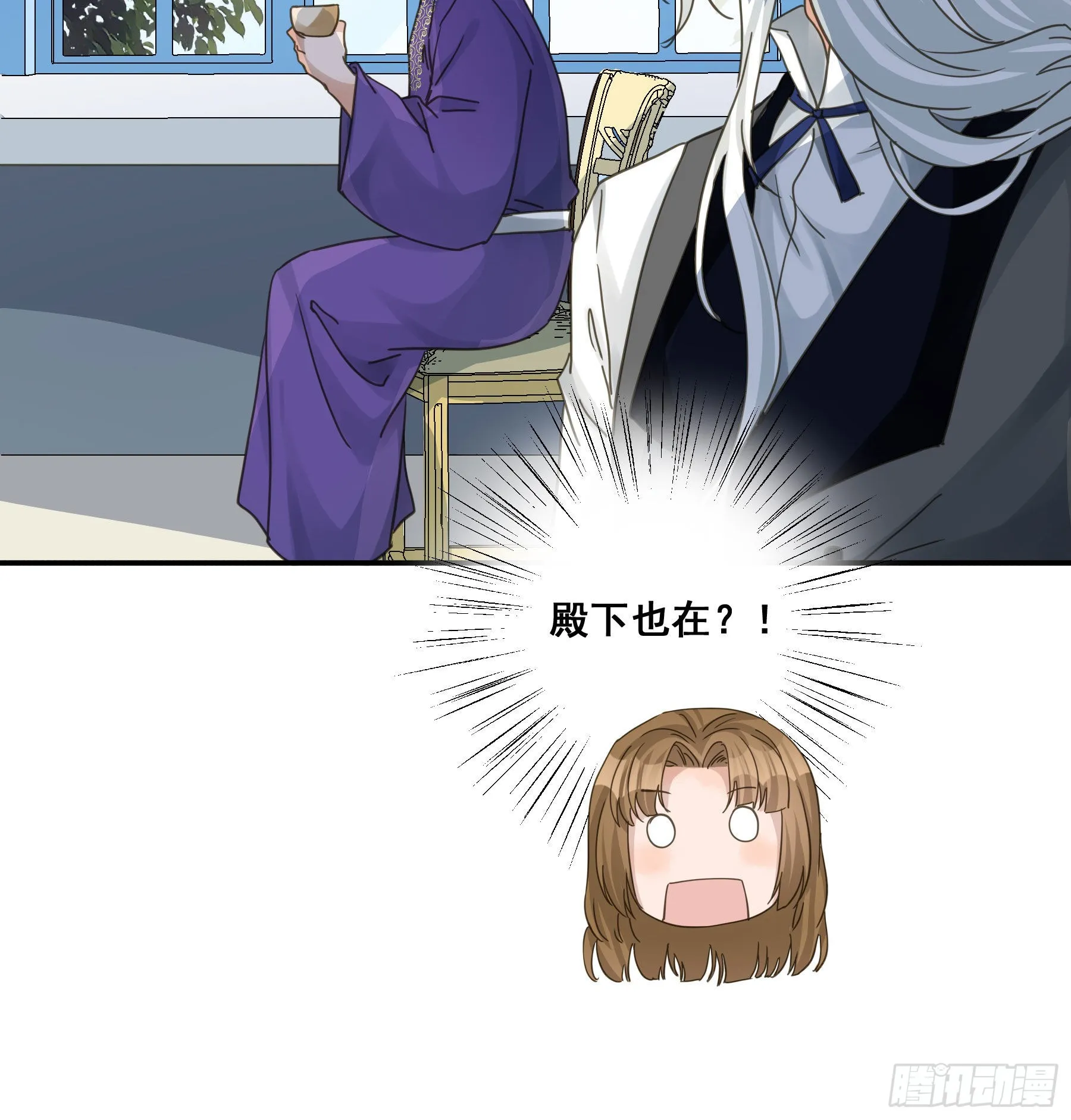 软肋 第15页