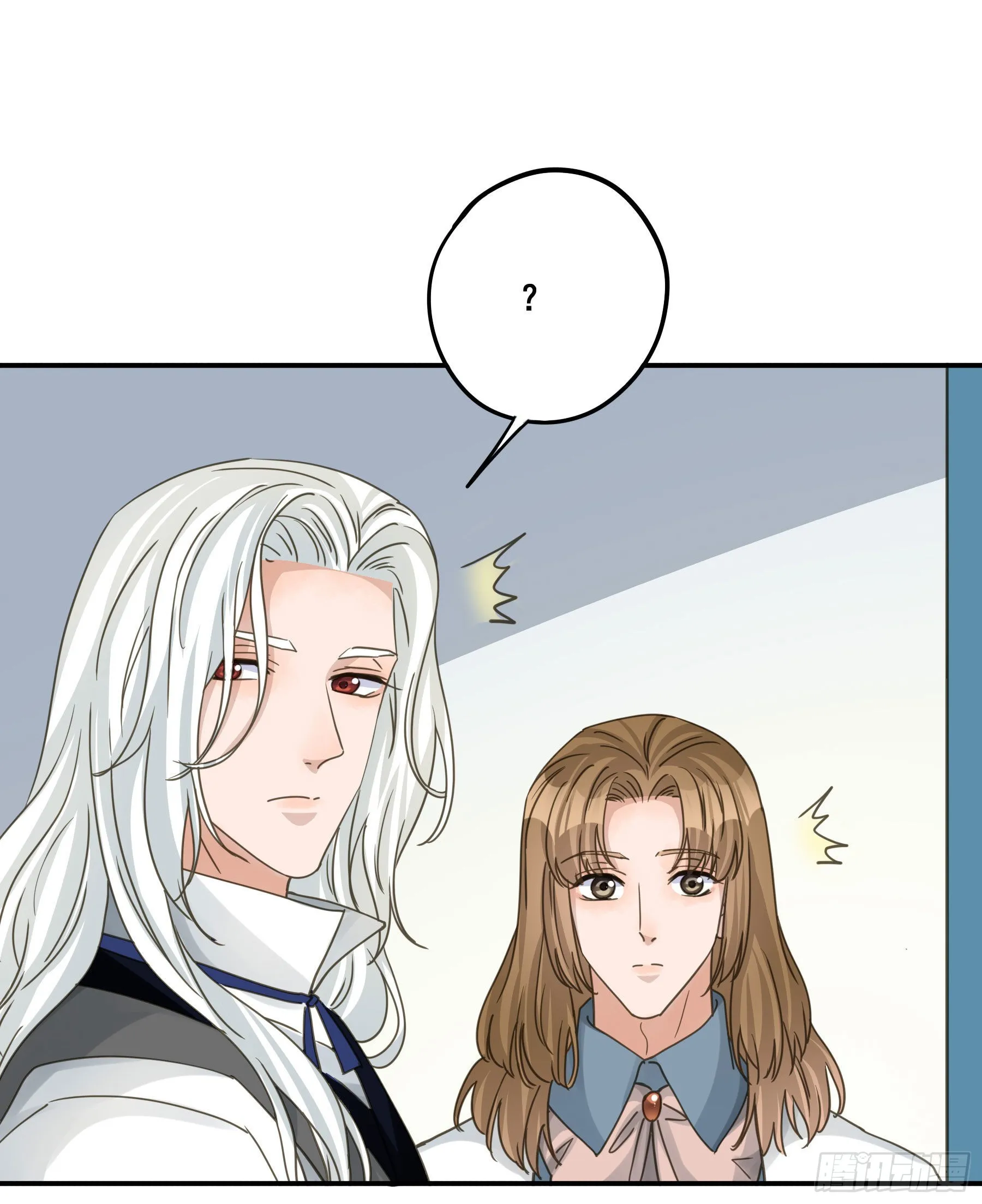 软肋 第19页