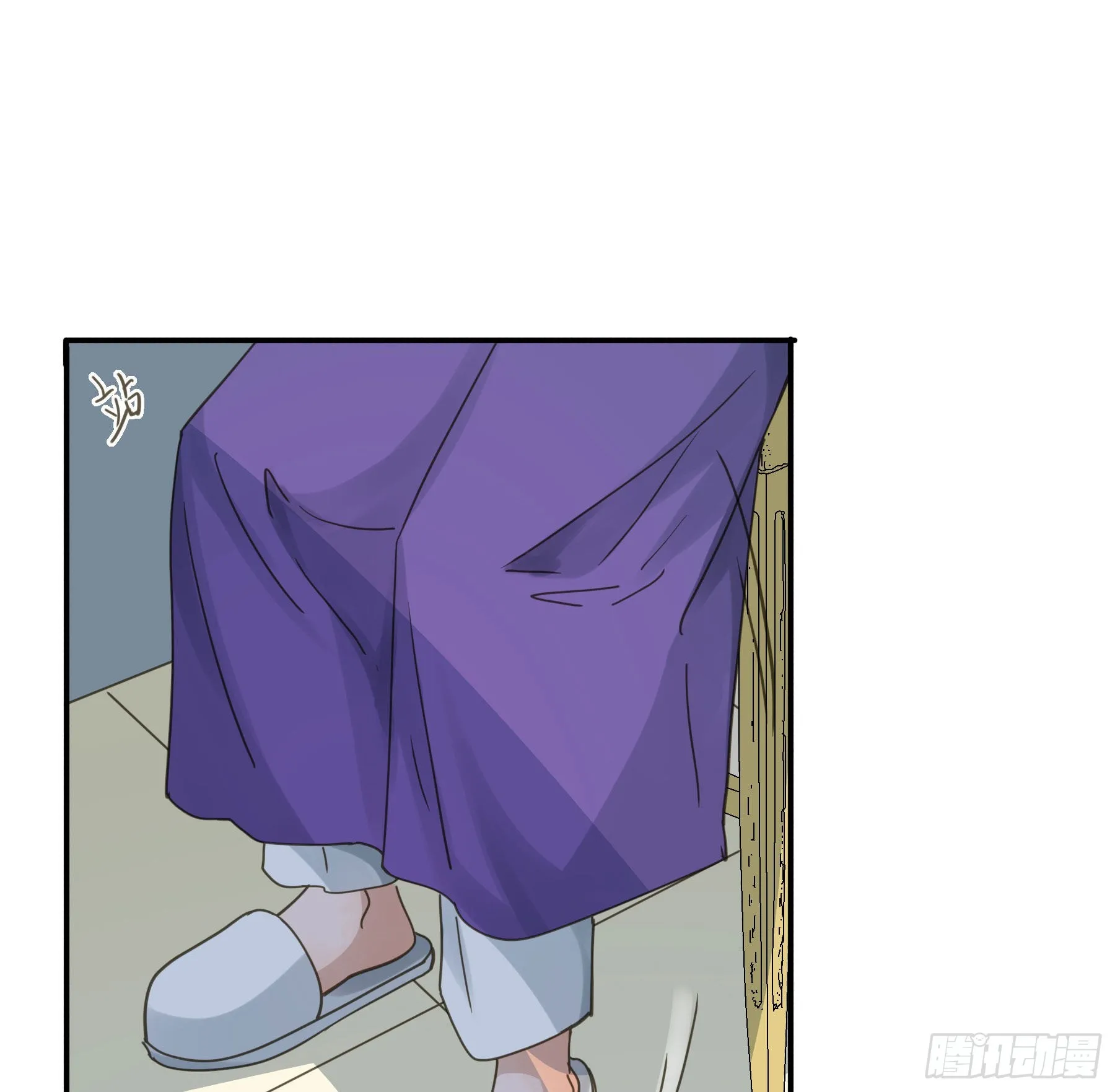 软肋 第20页