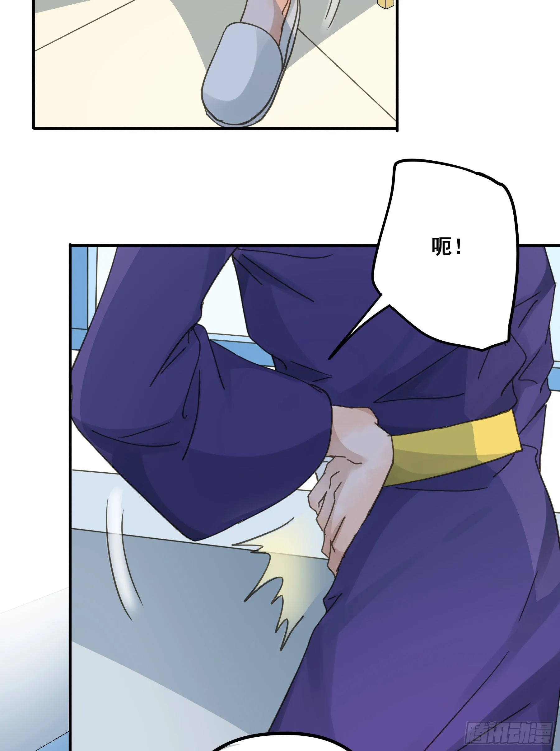 软肋 第21页