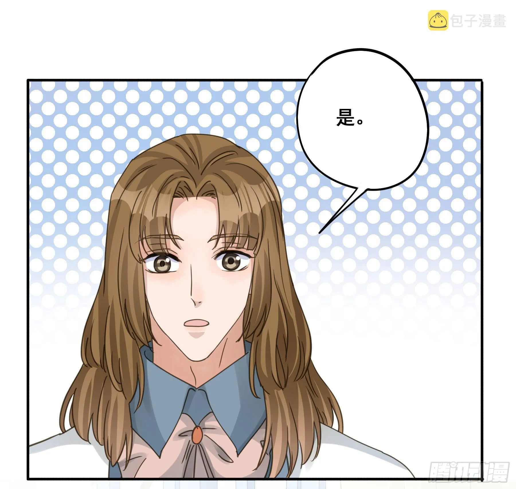 软肋 第24页