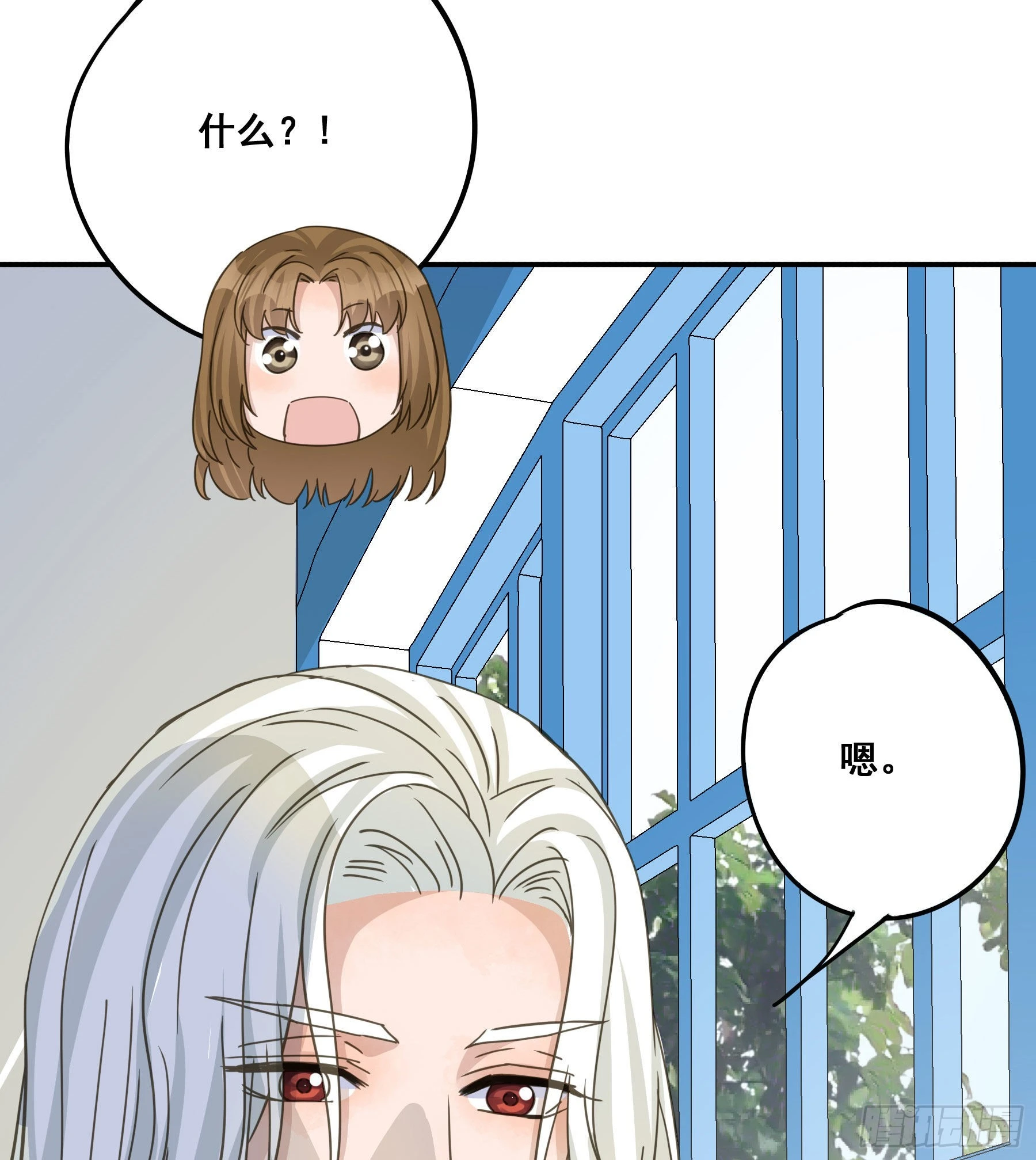 软肋 第27页
