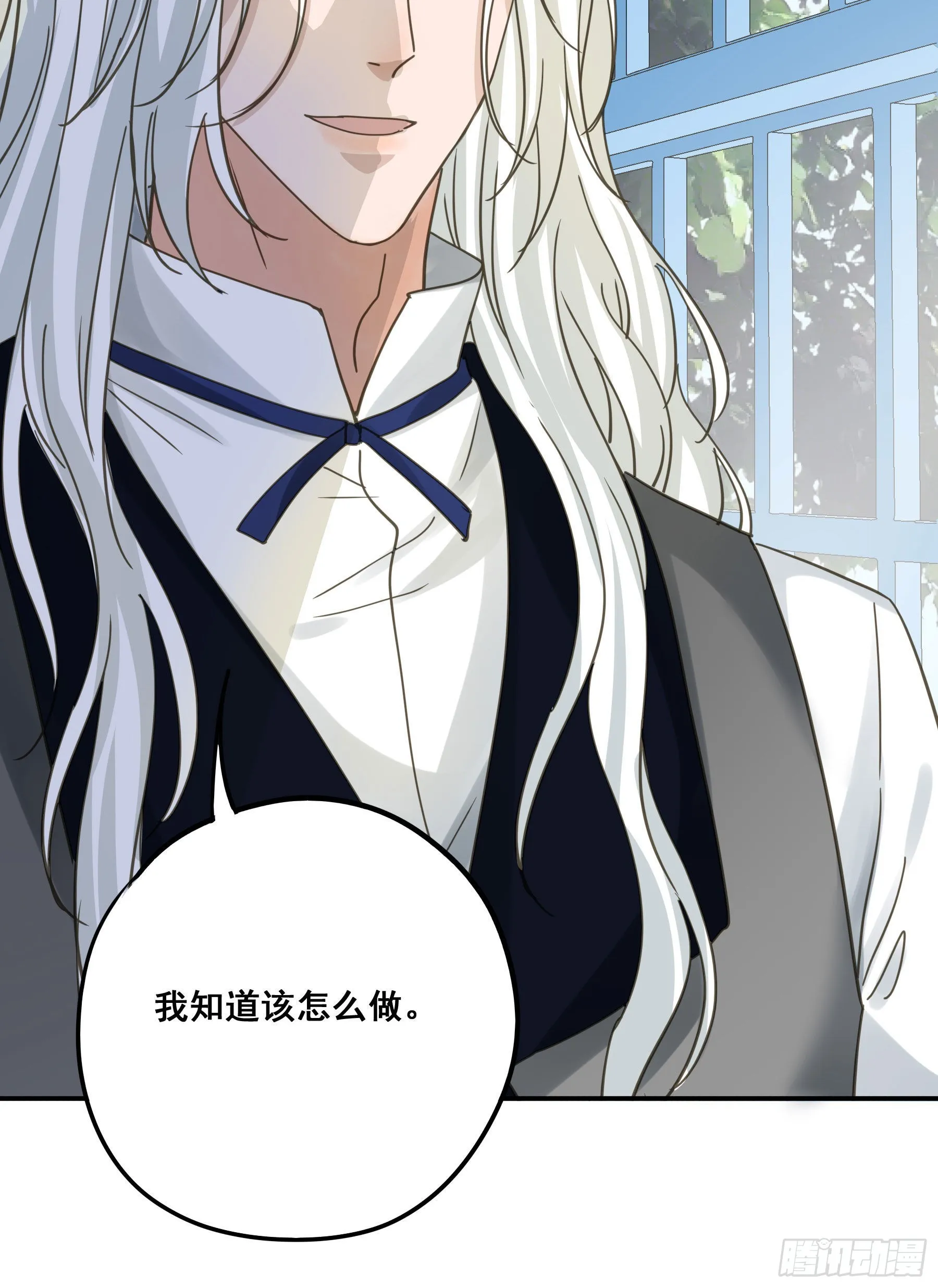 软肋 第28页