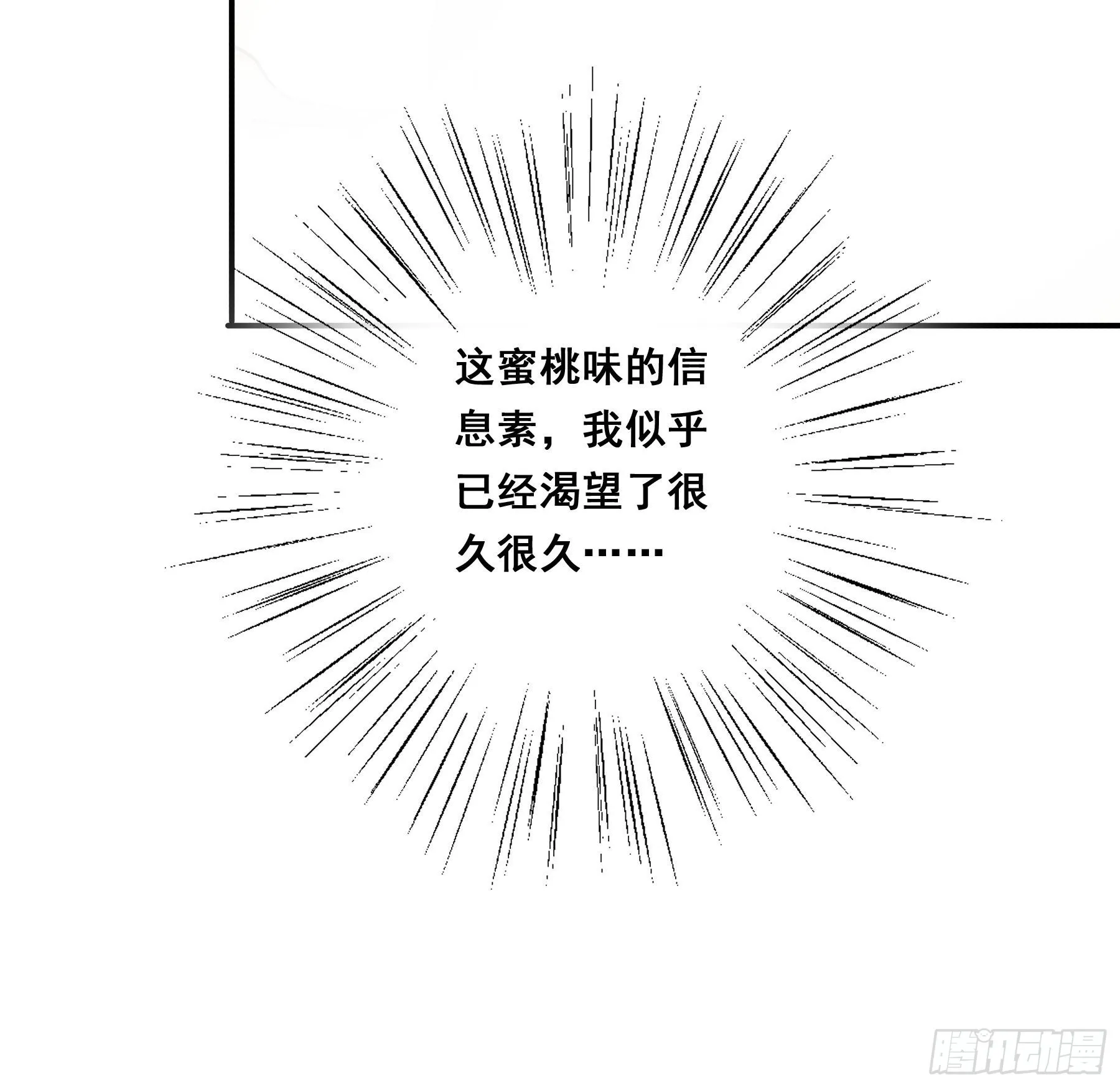 吃干抹净 第10页