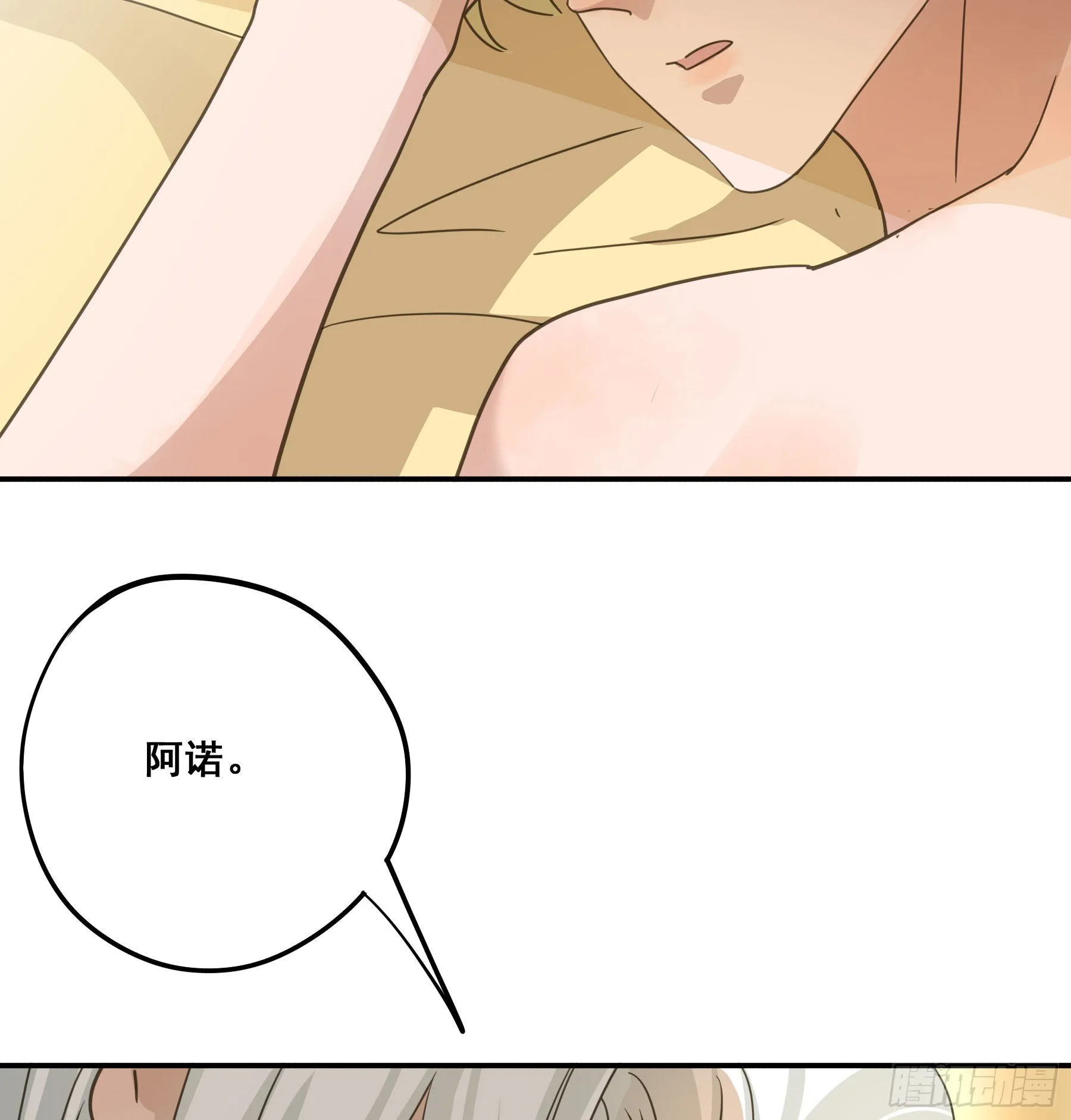 吃干抹净 第22页
