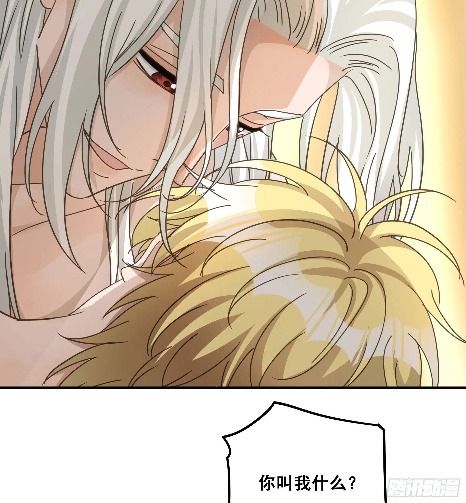 吃干抹净 第23页