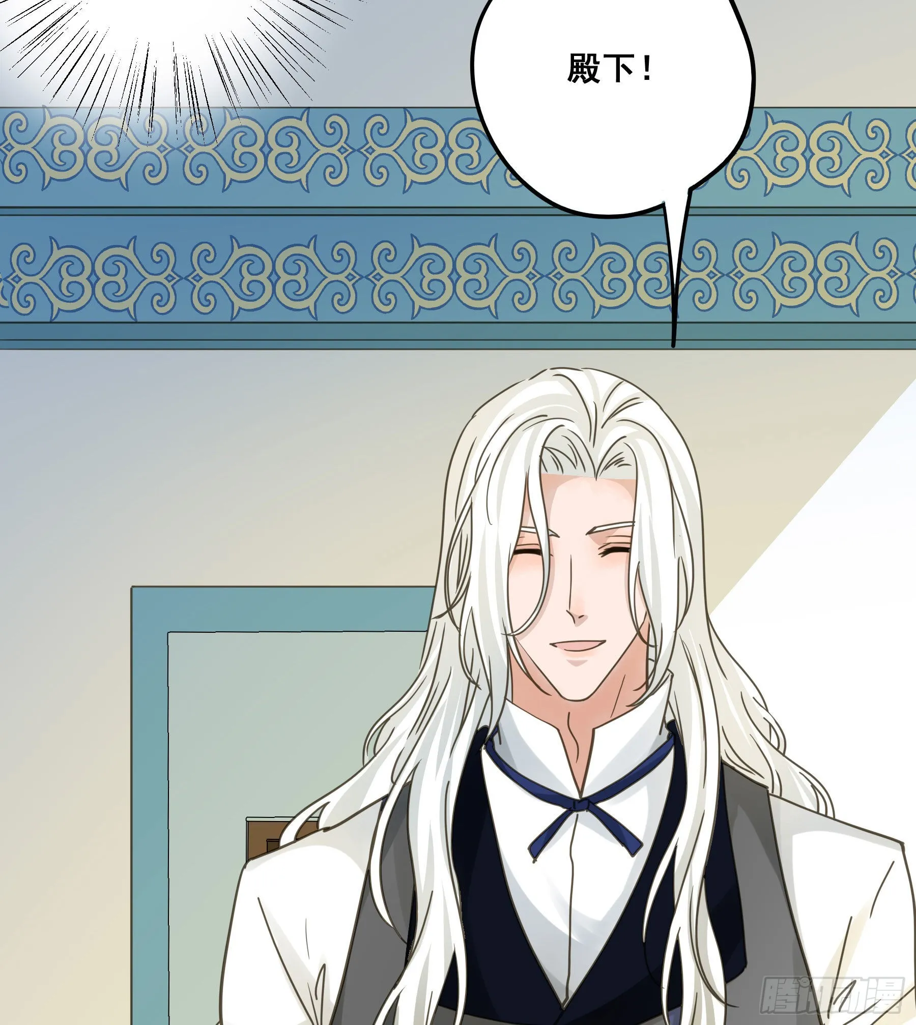 吃干抹净 第31页