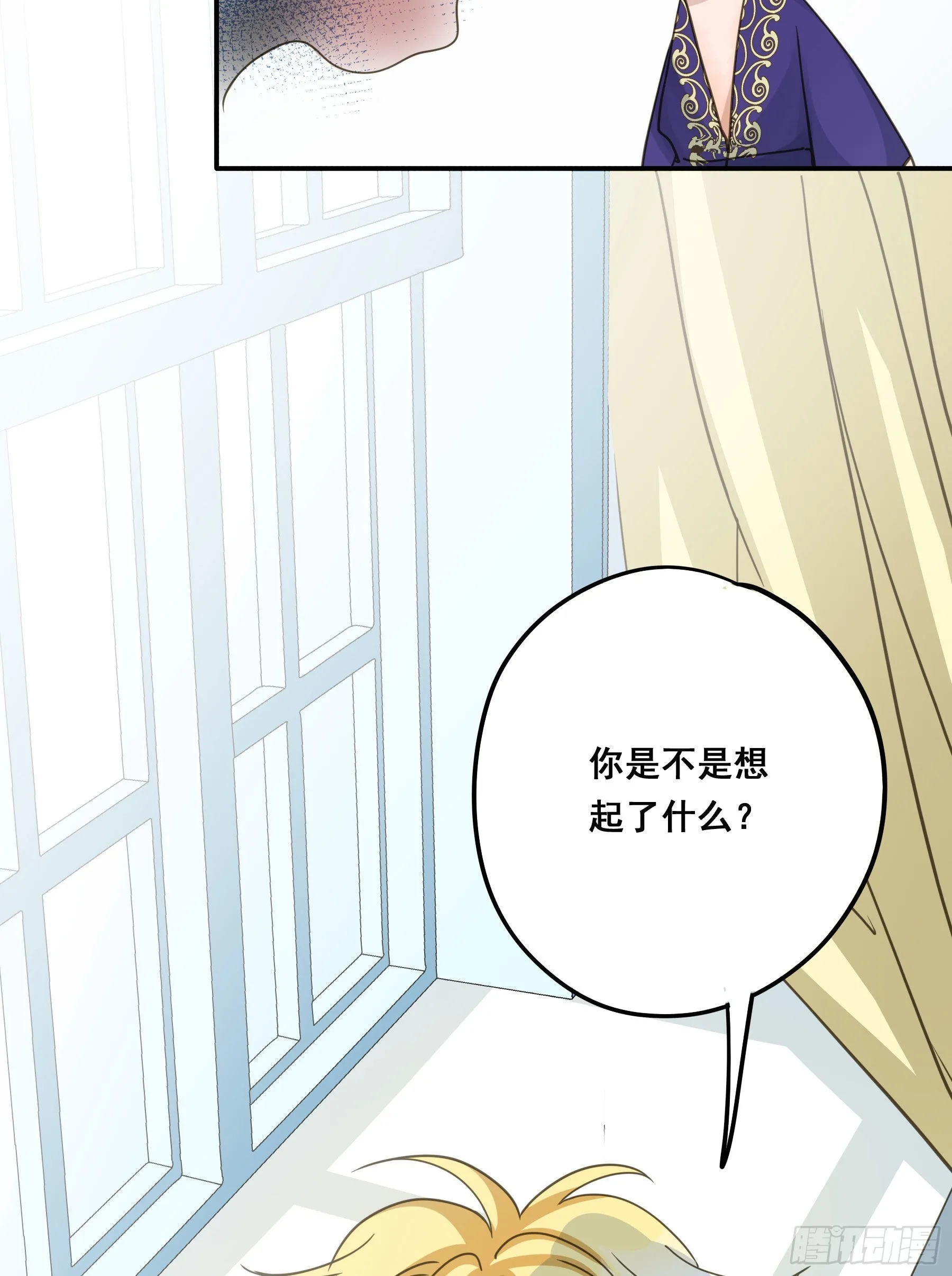 吃干抹净 第35页