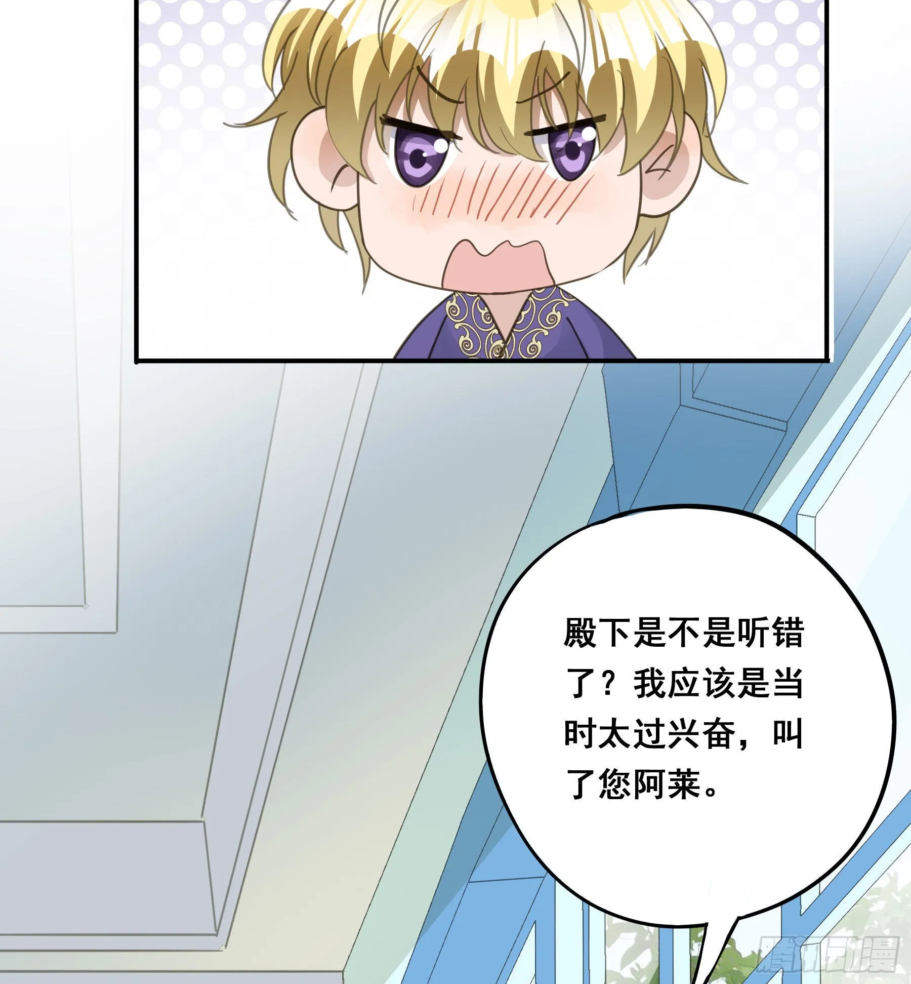 吃干抹净 第41页