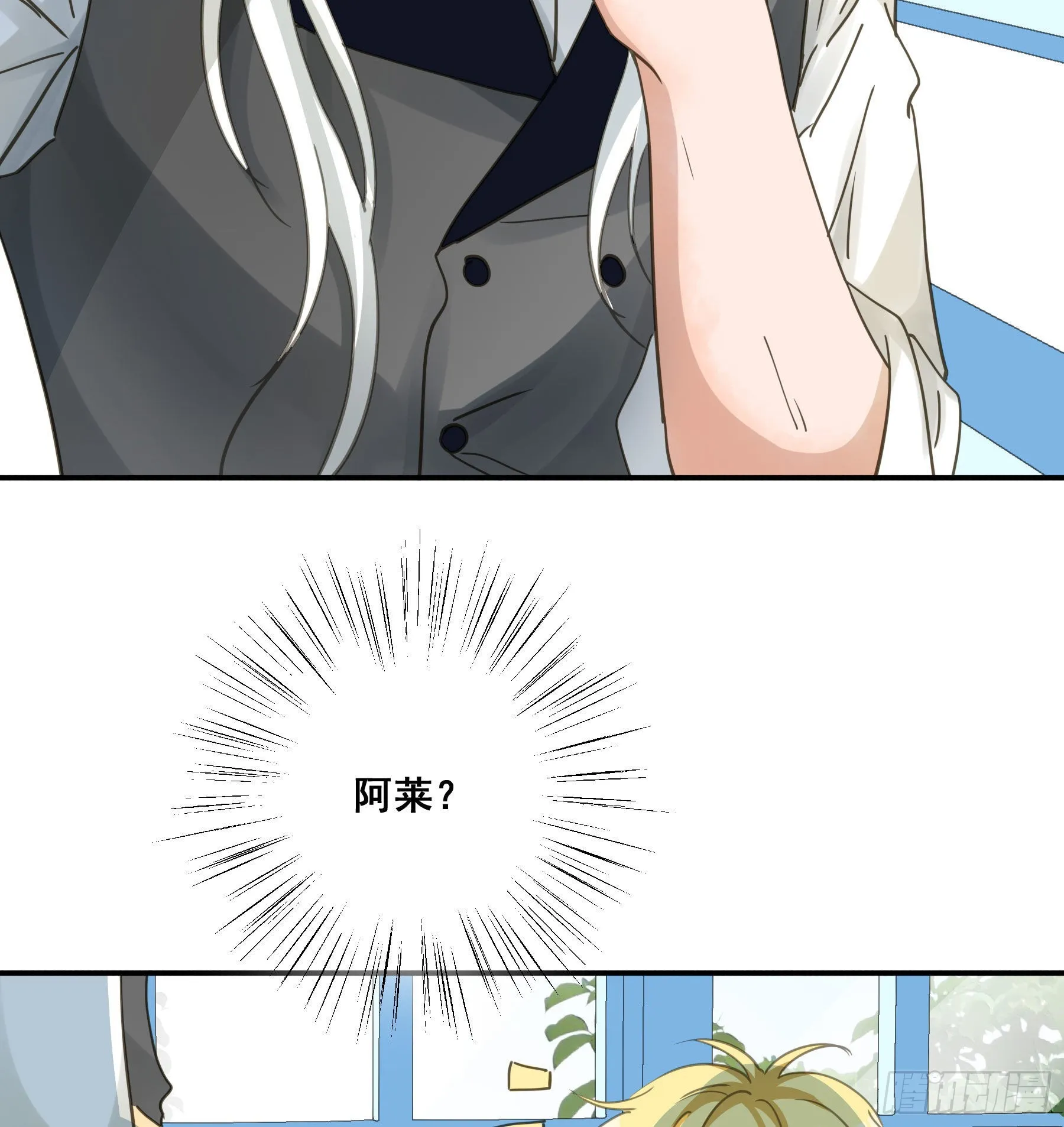吃干抹净 第43页