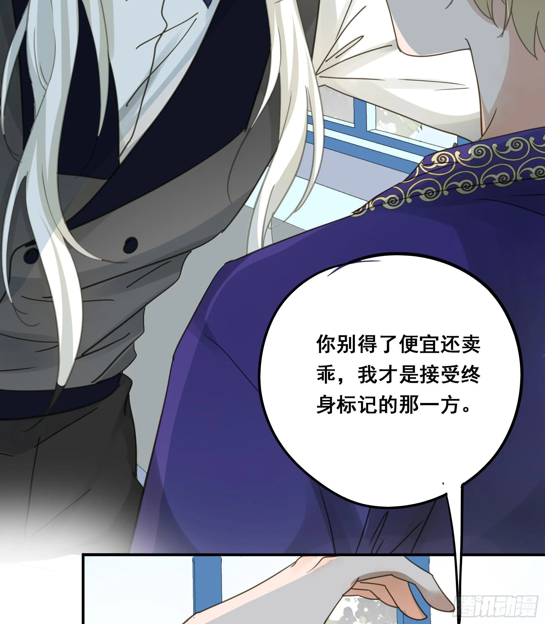 吃干抹净 第47页