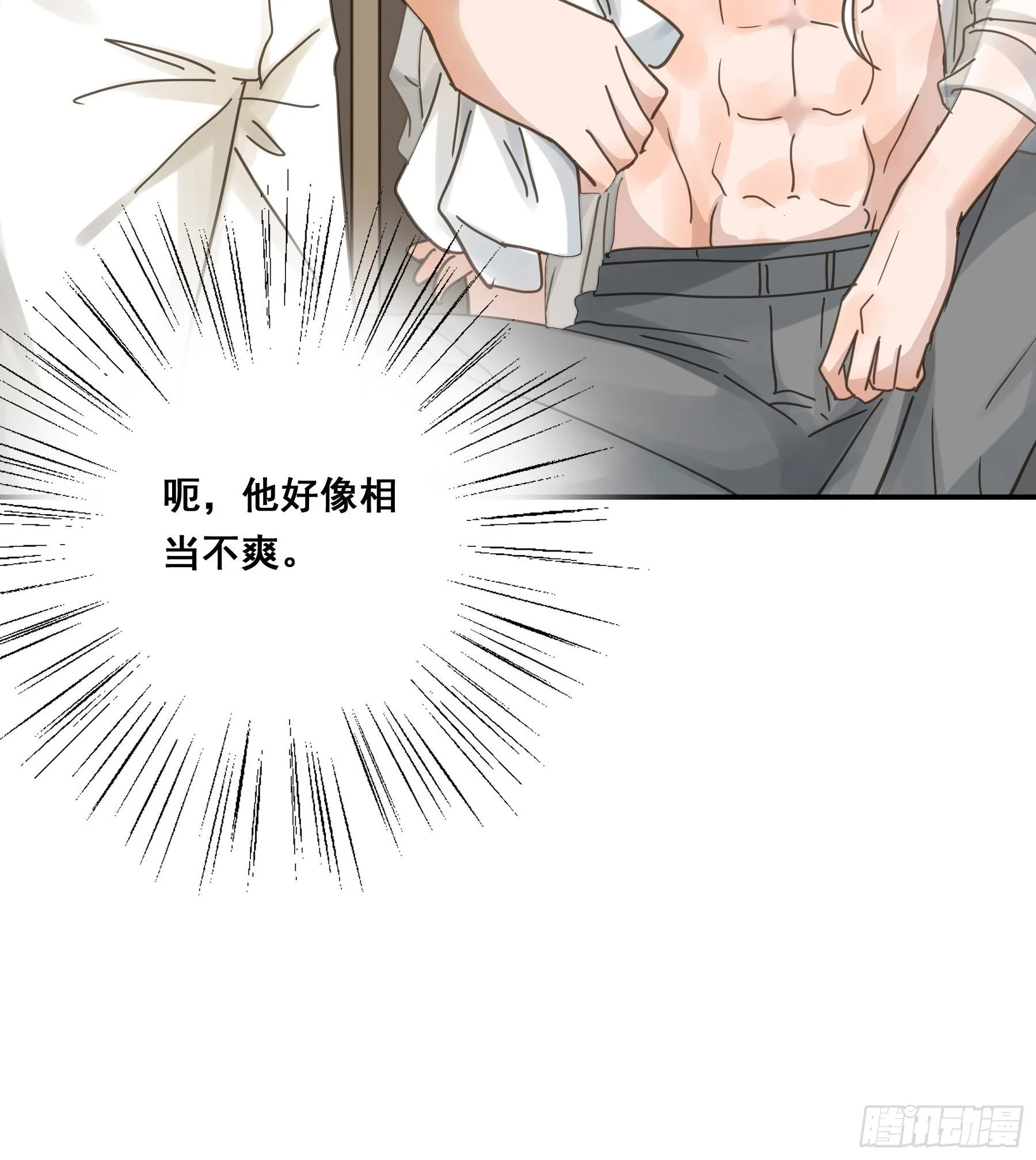 标记我！ 第7页